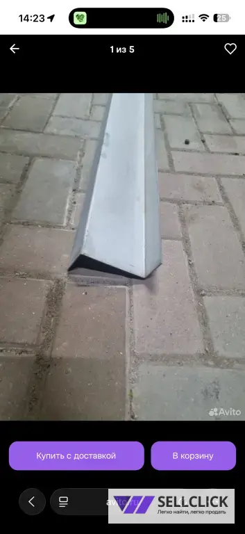 металлический z-профиль