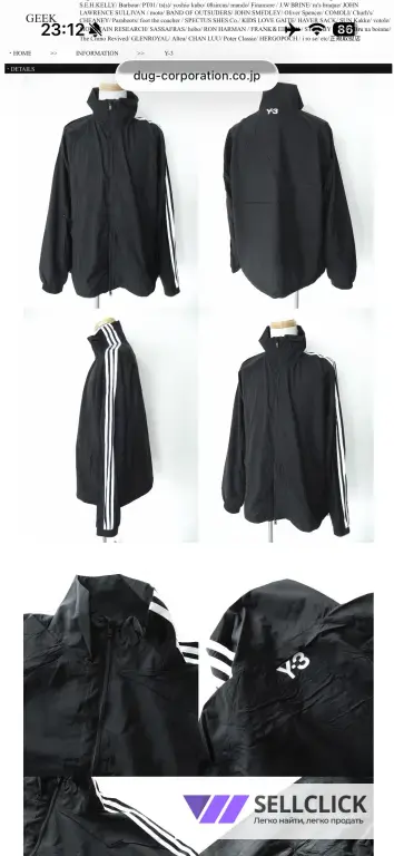 Ветровка Y-3 Adidas