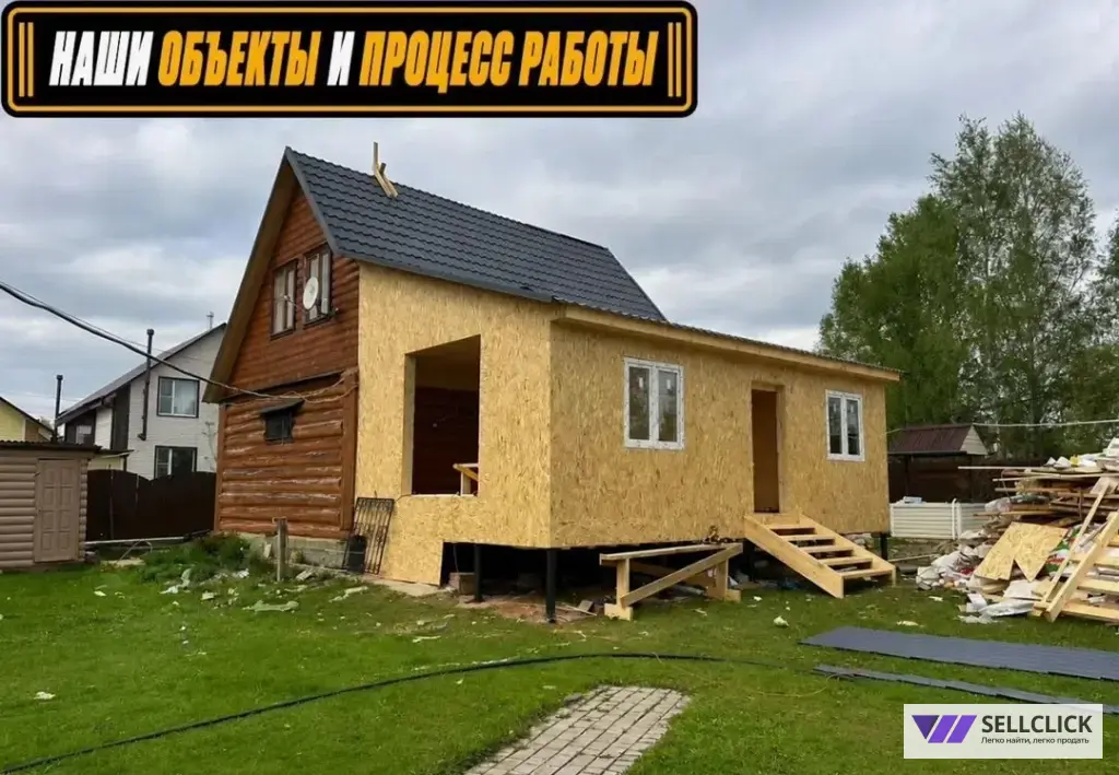 Пристройка к домуСтроительство верандтеррас выезд по всей Московской области