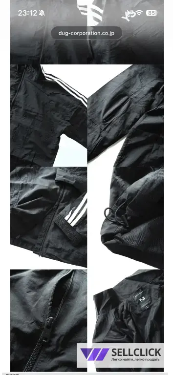 Ветровка Y-3 Adidas