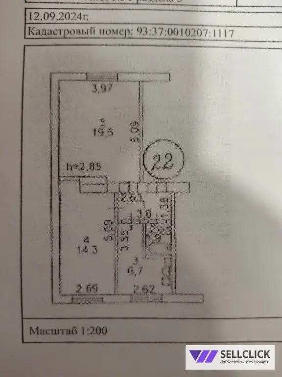В продаже 2-комнатная квартира под ремонт