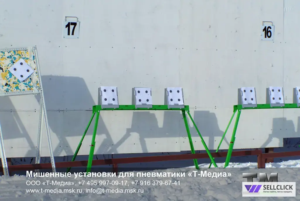Стойка мишенная переносная универсальная СМПУ-3