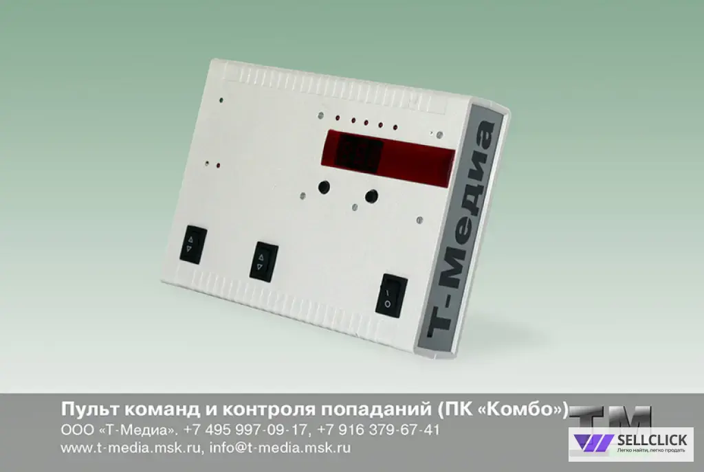 Мишенный модуль «Комбо» (СМПУ-3.М10)