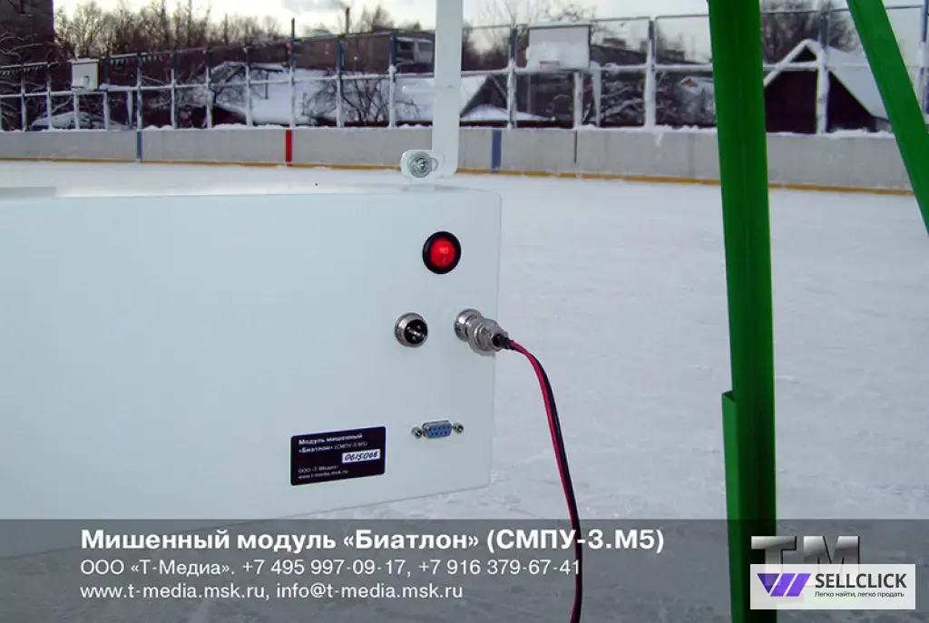 Мишенный модуль «Биатлон» (СМПУ-3.М5)