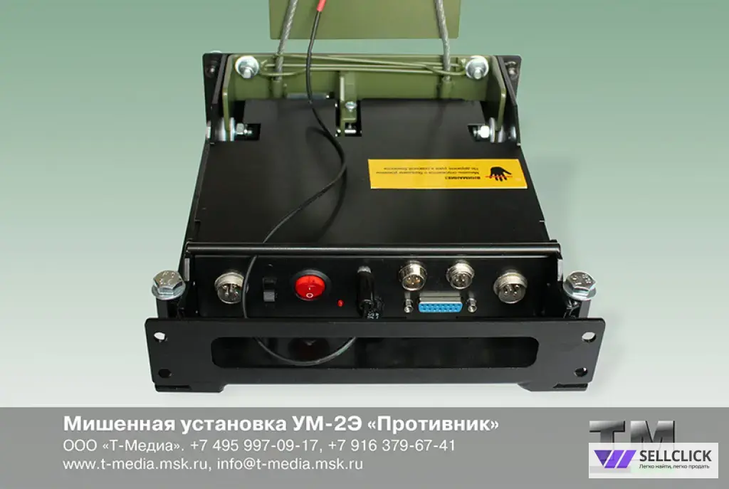 Индикатор положения мишени Мишенной установки УМ-2Э «Противник»