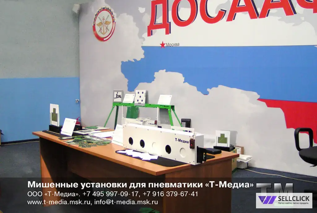 Стойка мишенная переносная универсальная СМПУ-3