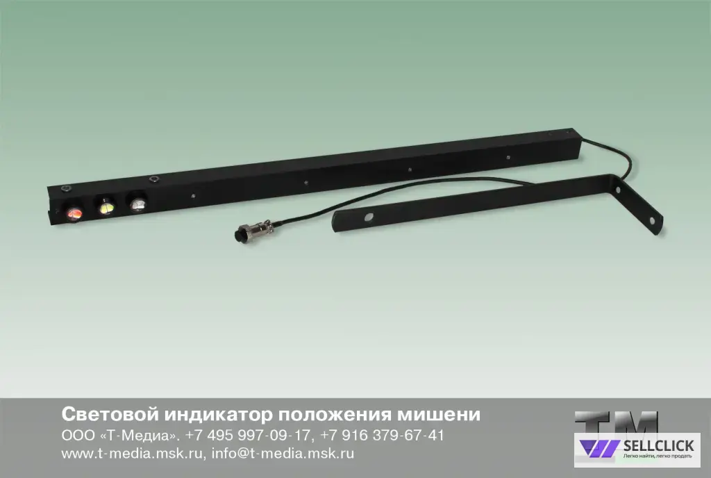 Индикатор положения мишени Мишенной установки УМ-2Э «Противник»