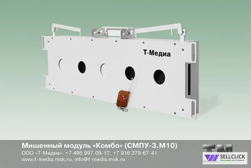 Пульт команд и контроля попаданий (ПК «Комбо»)