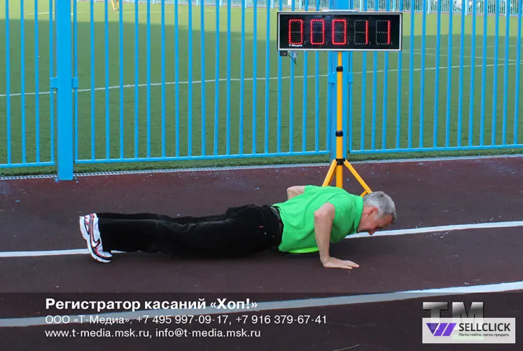 Регистратор касаний «Хоп!» (Счетчик отжиманий)