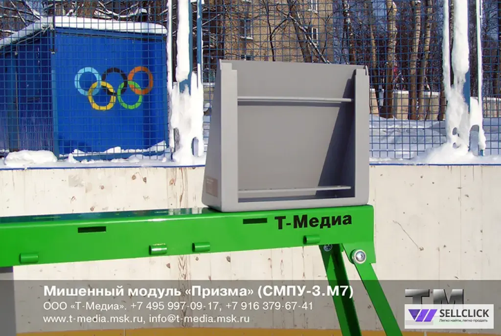 Мишенный модуль «Призма» (СМПУ-3.М7)