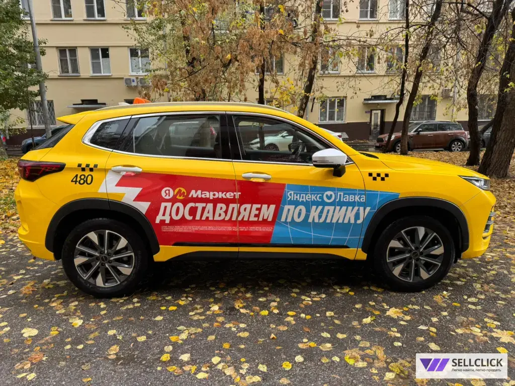 Аренда авто под такси без залога Комфорт+