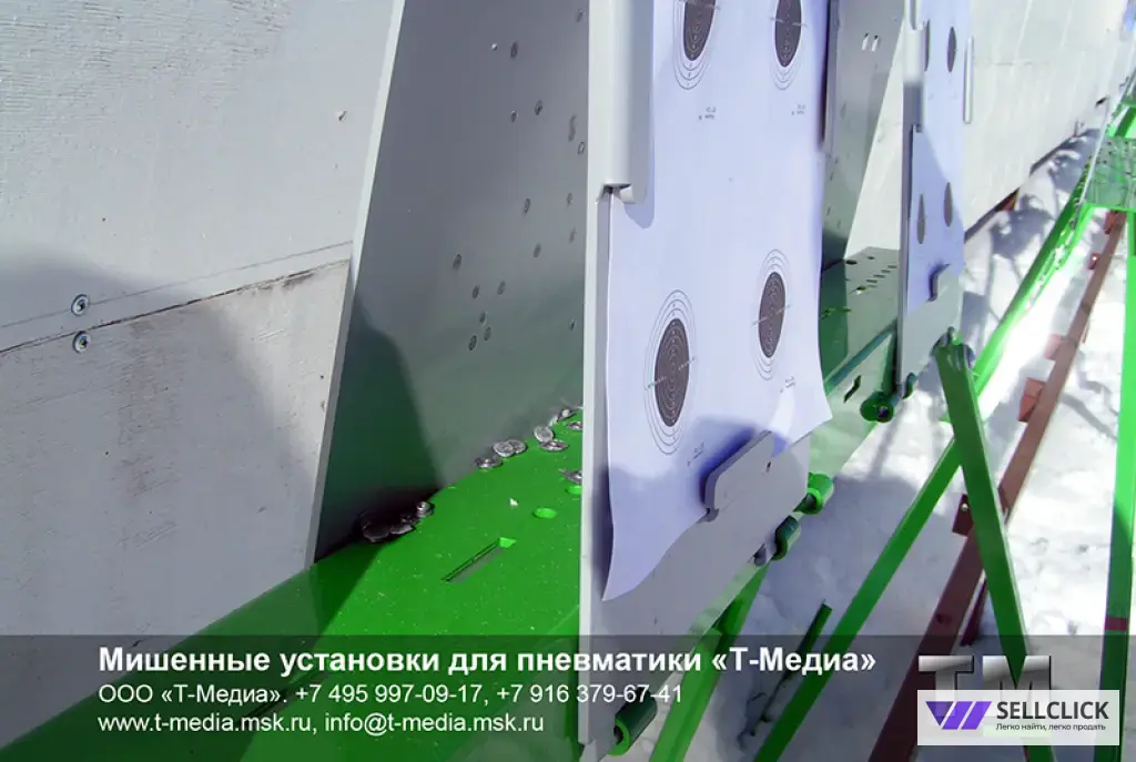 Стойка мишенная переносная универсальная СМПУ-3