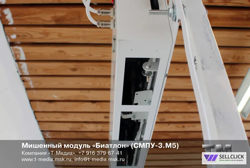 Мишенный модуль «Биатлон» (СМПУ-3.М5)