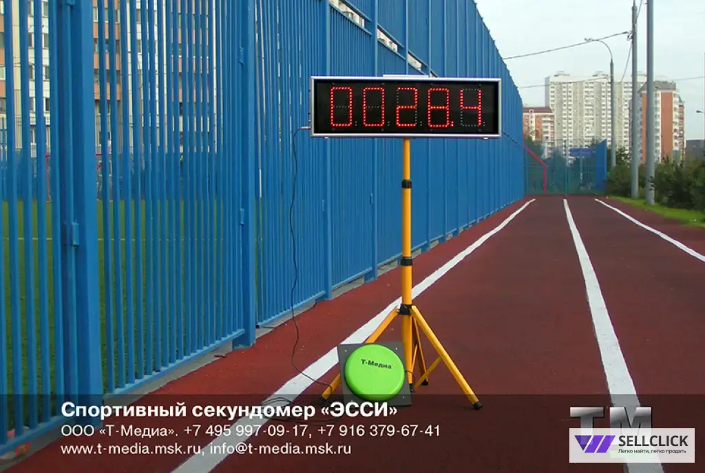 Спортивный секундомер «ЭССИ»