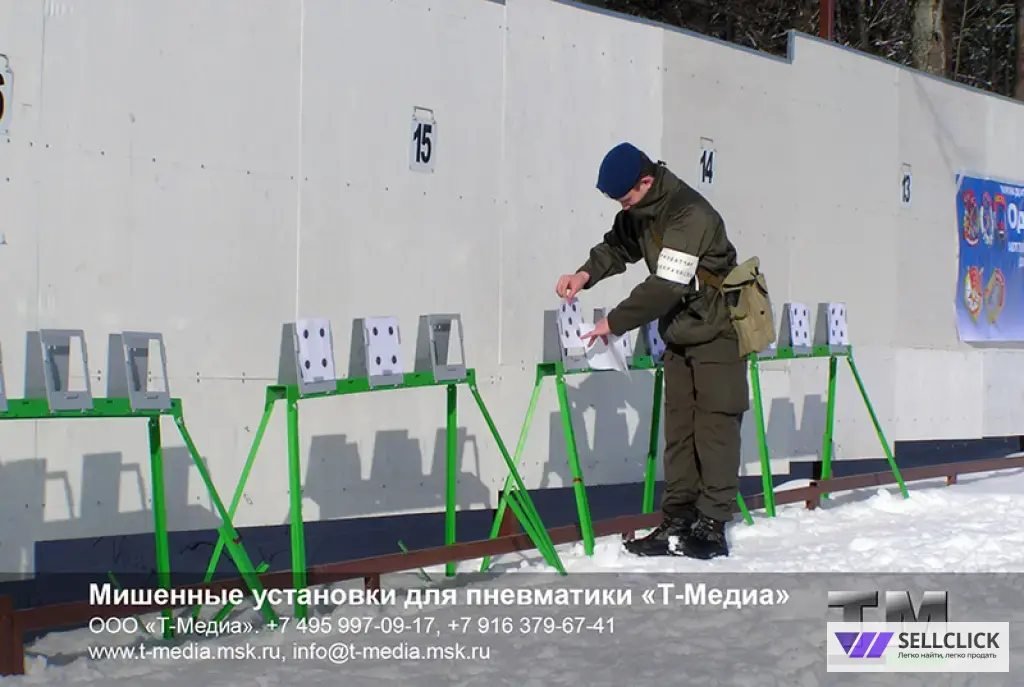 Стойка мишенная переносная универсальная СМПУ-3