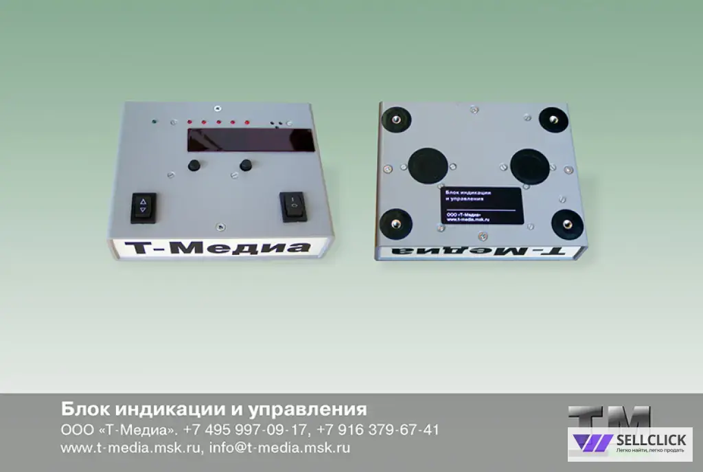 Мишенный модуль «Комбо» (СМПУ-3.М10)