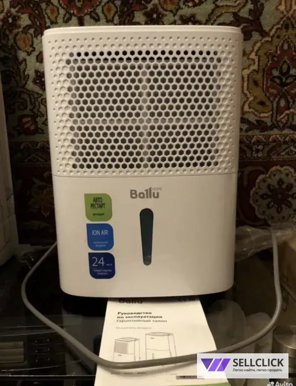 Осушитель воздуха Ваllu вd10U