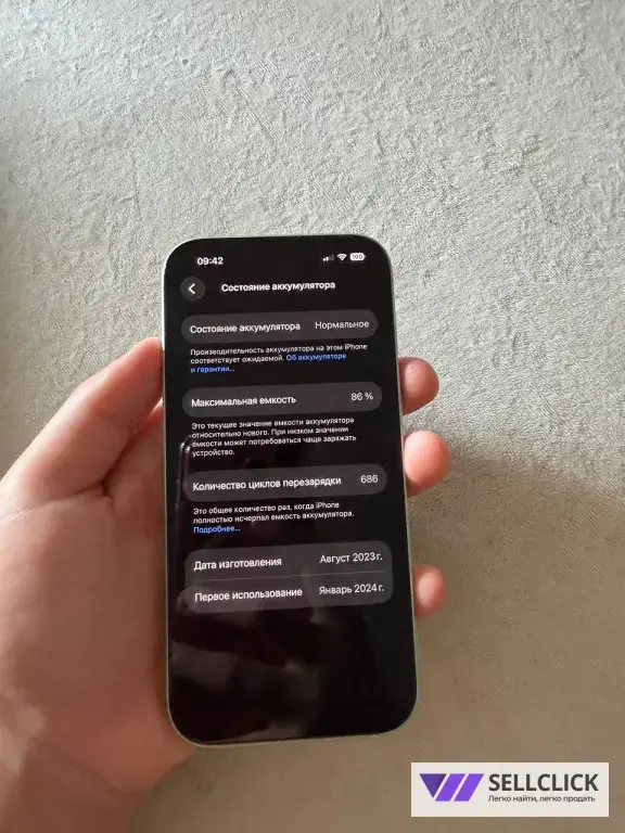 IPhone 15 128 гб