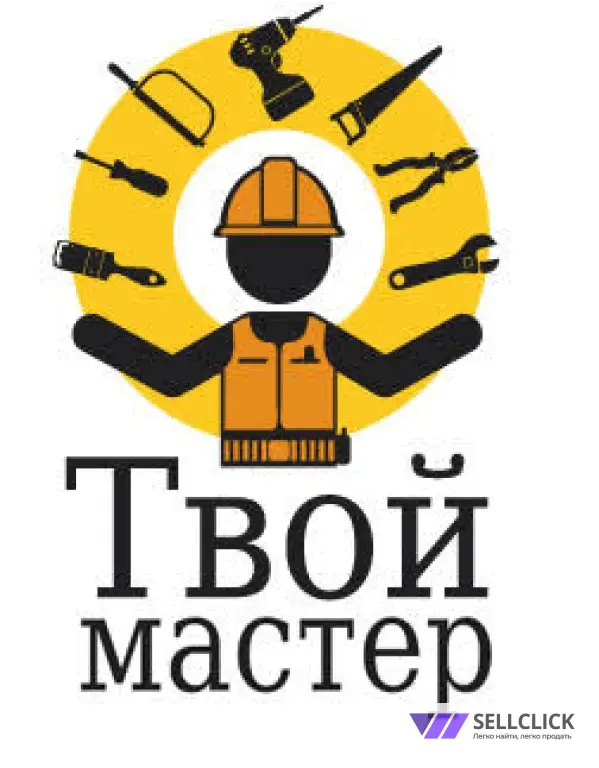 Муж на час