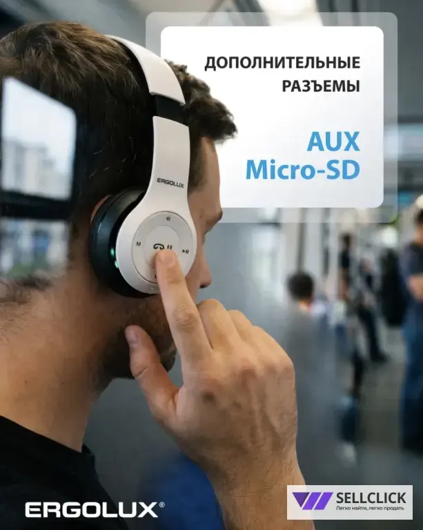 Беспроводные наушники