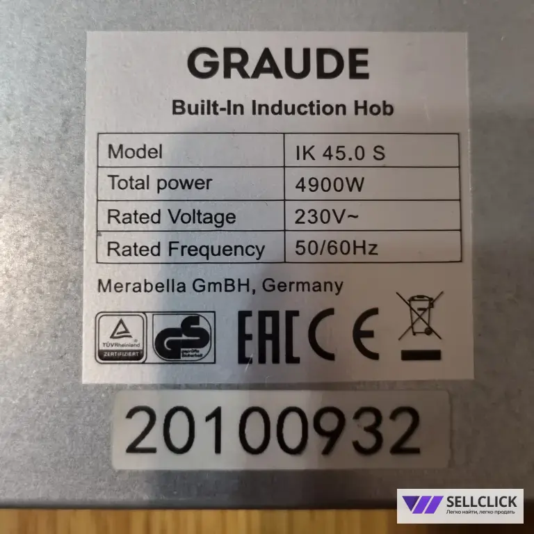 Индукционная варочная панель Graude IK 45.0 S