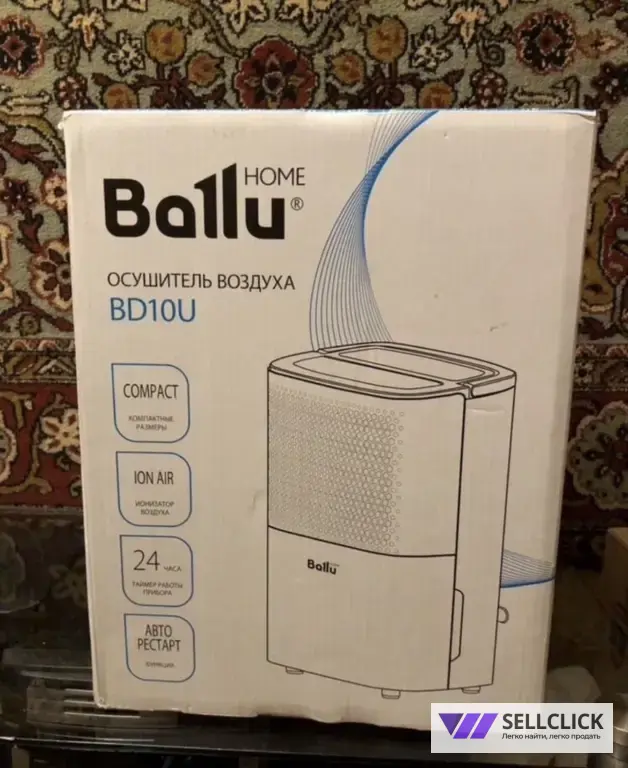 Осушитель воздуха Ваllu вd10U