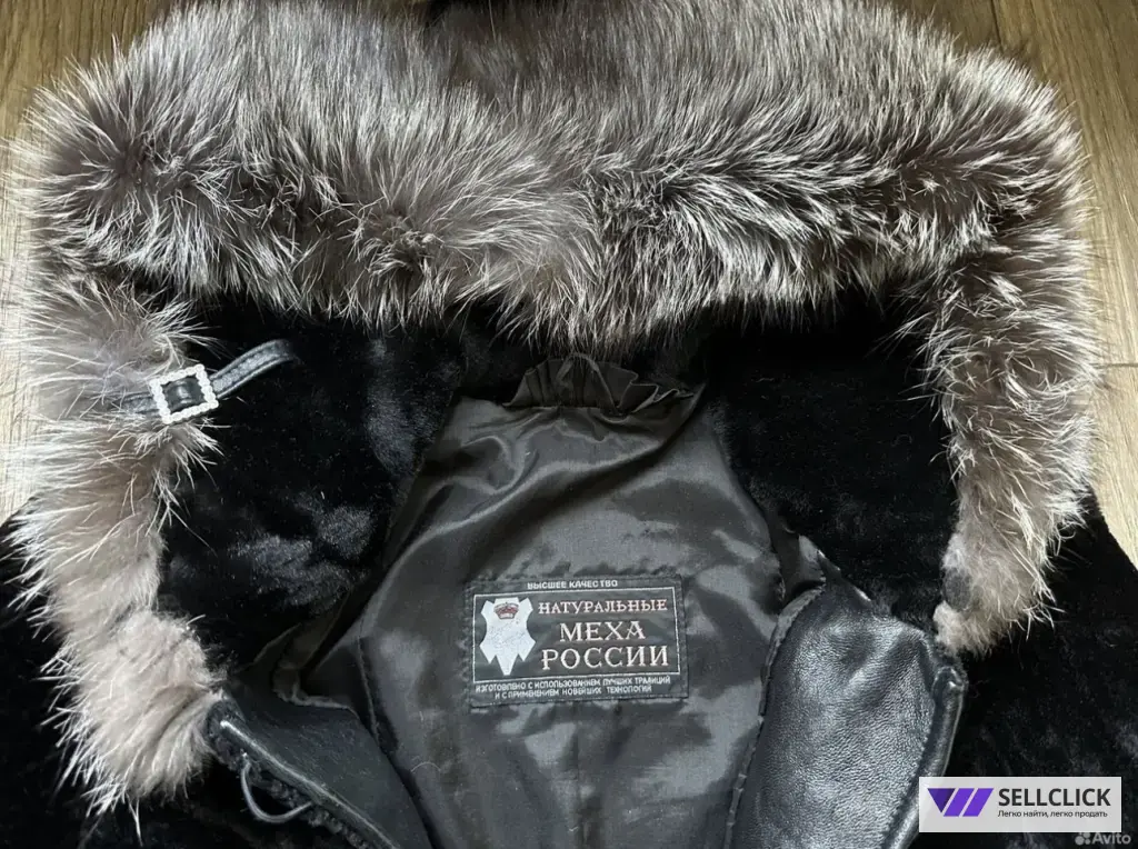 Шуба женская