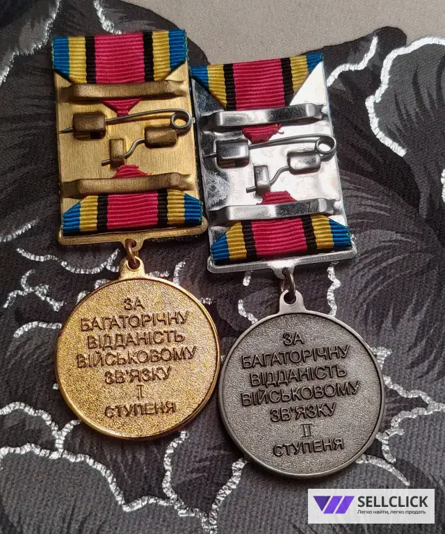 За Многолетнюю преданность войсковой связи I-II ст.