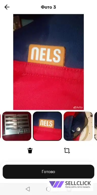 Комбинезон зимний Nels 80(+6)