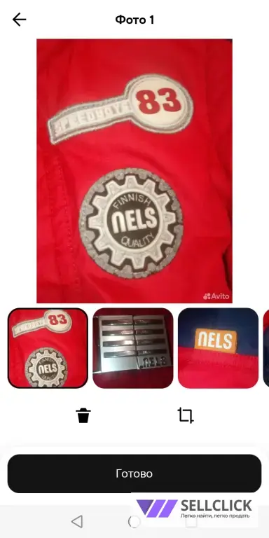 Комбинезон зимний Nels 80(+6)