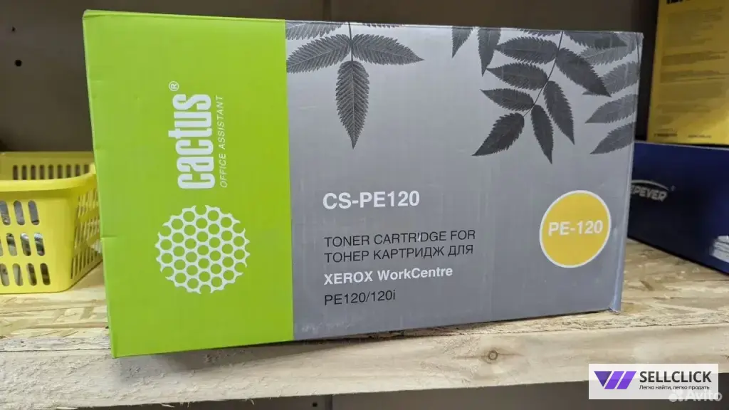 Картридж Xerox WorkCentre Cactus CS-PE120