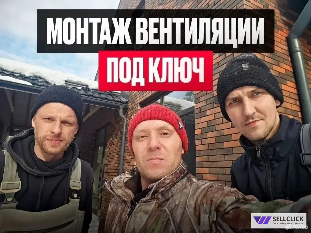 Монтаж современной вентиляции в частном доме