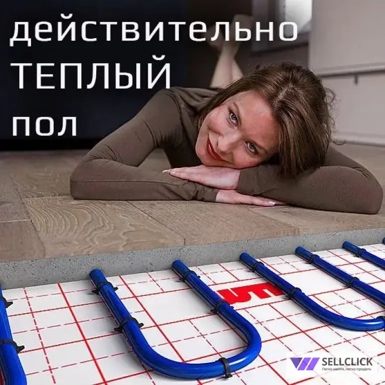 Монтаж теплого пола и отопления