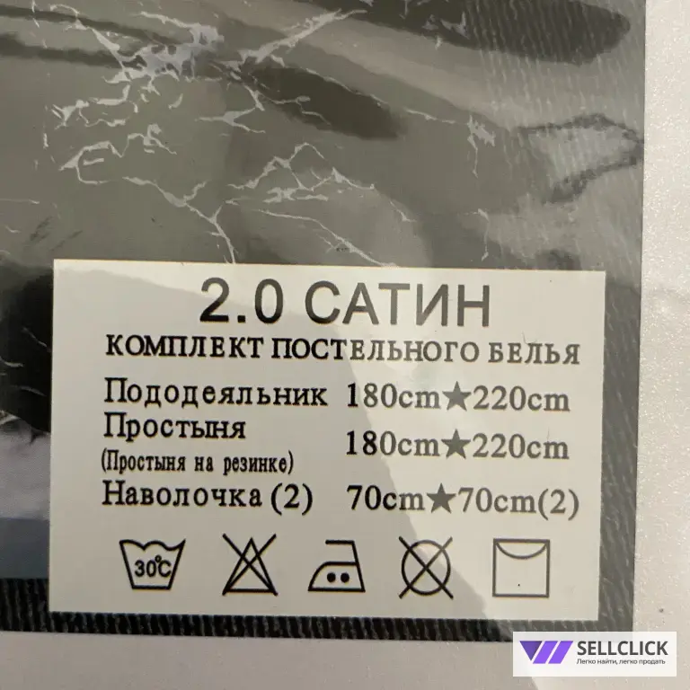 Постелье белье сатин