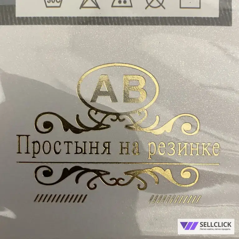 Постелье белье сатин
