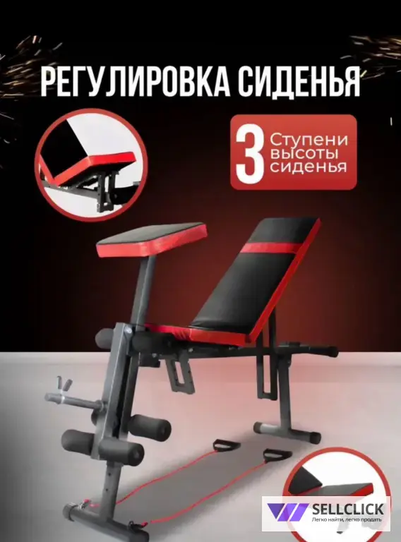 Спортивная скамья ametist 49 PRO 7в1 новая