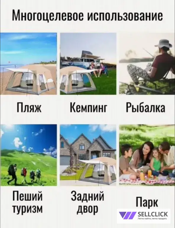 Палатка 4 CoolWalk с тамбуром, козырек