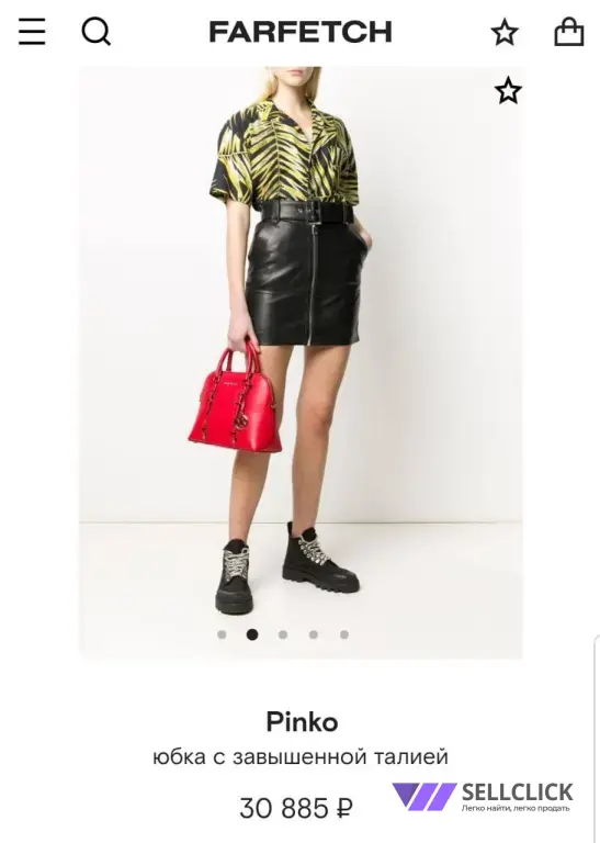 Новая кожаная юбка Pinko
