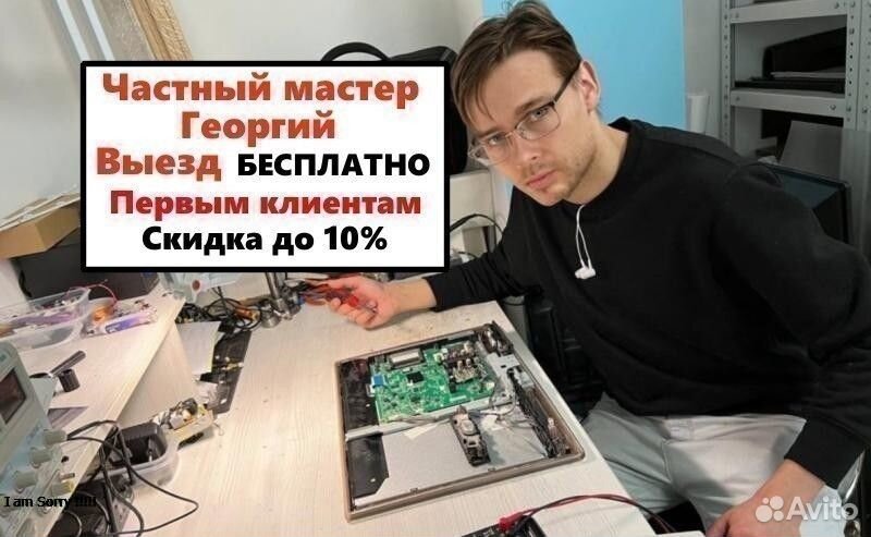 Ремонт ноутбуков и компьютеров. Установка виндовс