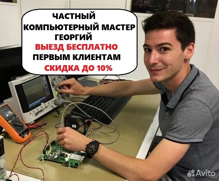 Ремонт компьютеров и ноутбуков. Установка виндовс