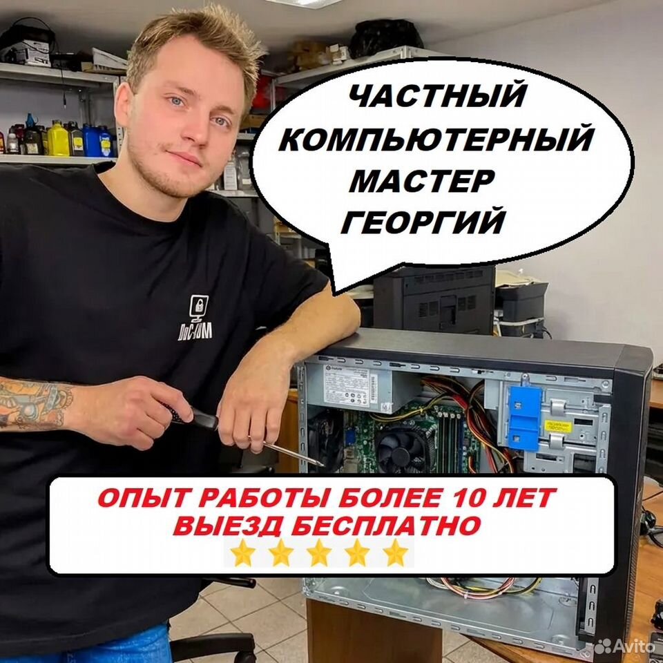 Ремонт компьютеров и ноутбуков. Установка виндовс