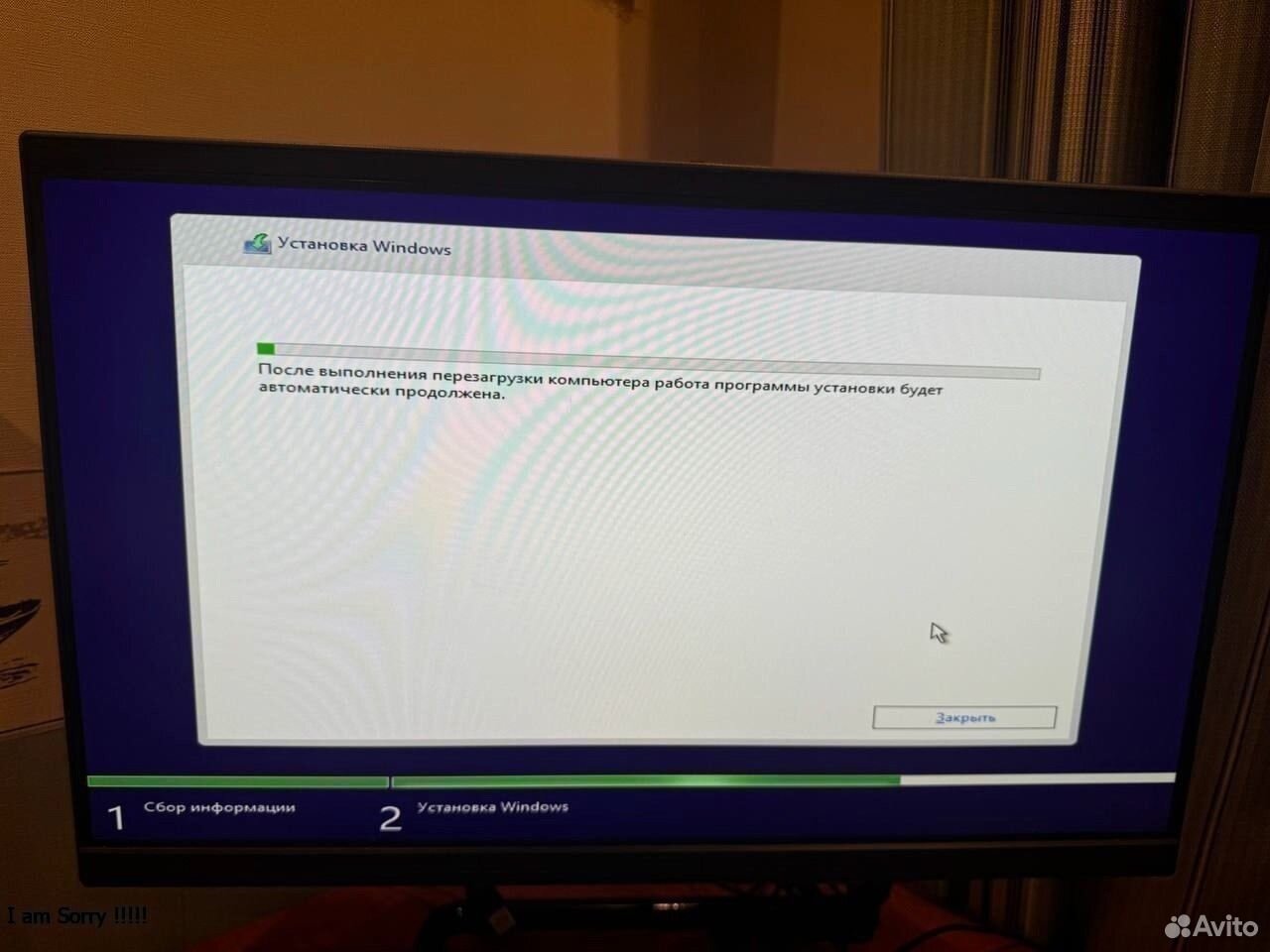 Компьютерный мастер на дом. Установка виндовс