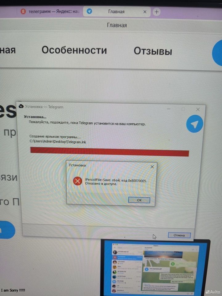 Ремонт компьютеров и ноутбуков. Установка виндовс