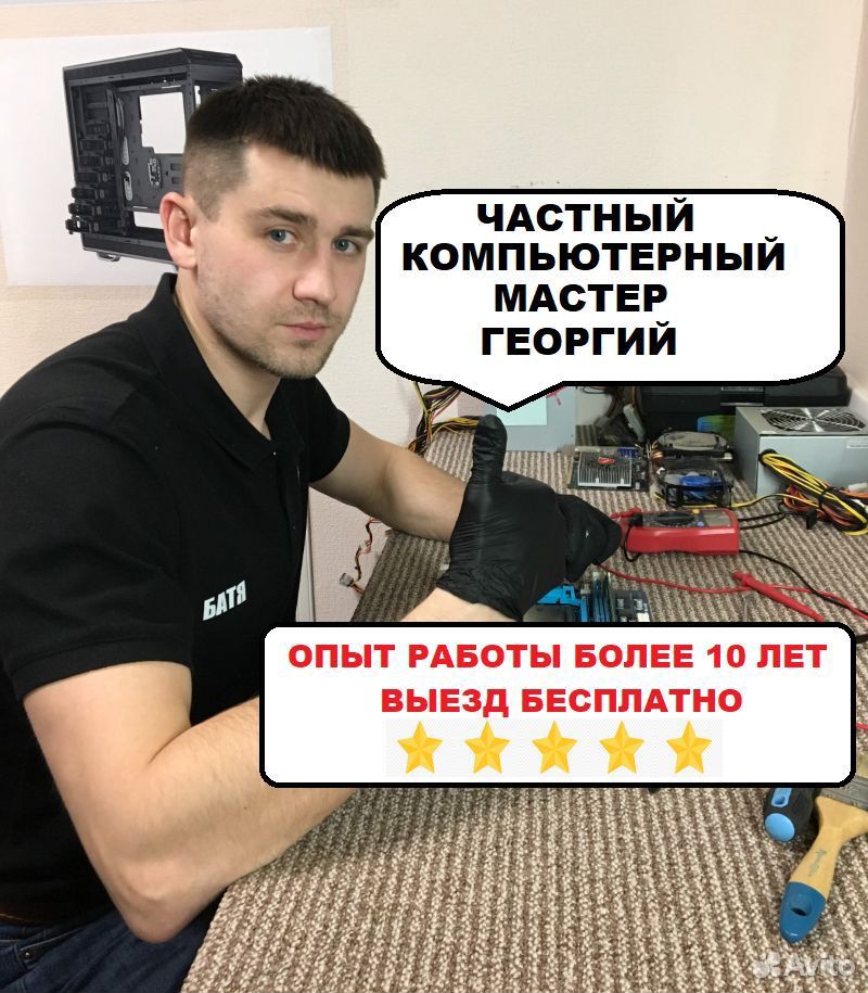 Ремонт компьютеров и ноутбуков. Установка виндовс