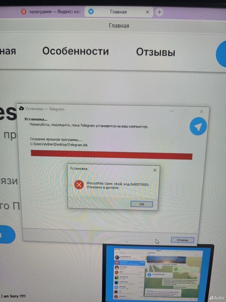 Ремонт компьютеров и ноутбуков. Установка виндовс