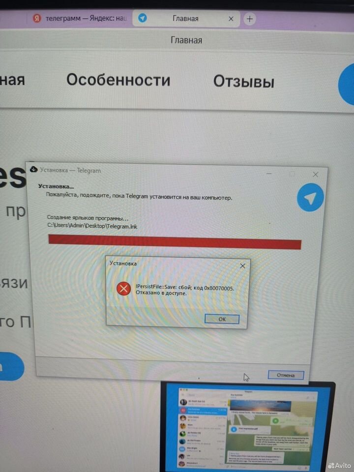Ремонт компьютеров и ноутбуков. Установка виндовс
