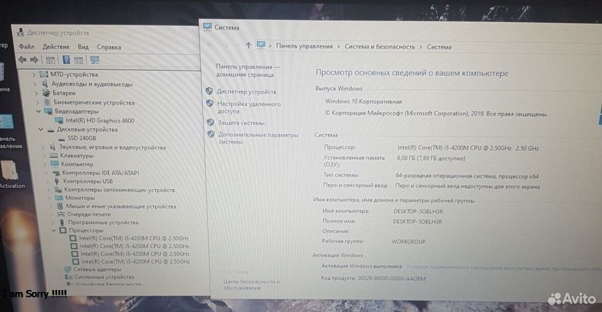 Компьютерный мастер на дом. Установка виндовс