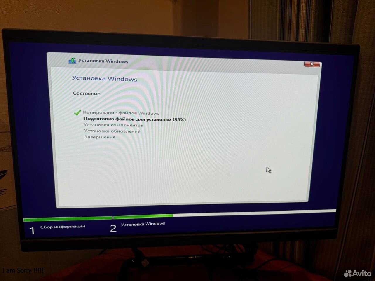 Компьютерный мастер на дом. Установка виндовс