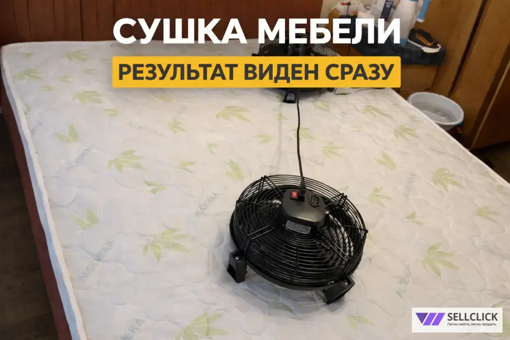 Химчистка мягкой мебели диванов и матрасов