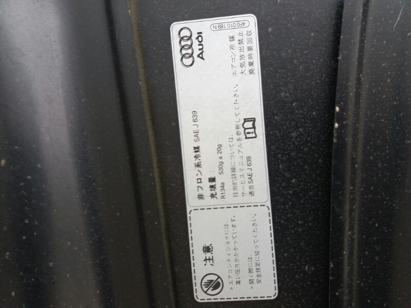 Капот черный на Audi A6 C6 4F / Ауди А6 С6 2006-2012г.\nОригинал.\nВ отличном состоянии. Без дефектов.\nЗаводская краска. Без жучков и коррозии.\nВ сборе с шумоизоляцией / теплоизоляцией капота.\nКонтрактная запчасть из Японии. Отправим в регионы ТК.\nПри